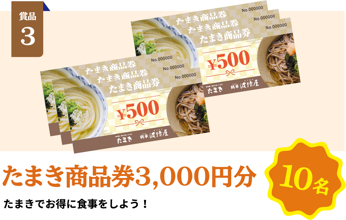 露天風呂付き高級旅館
                            ペア宿泊券