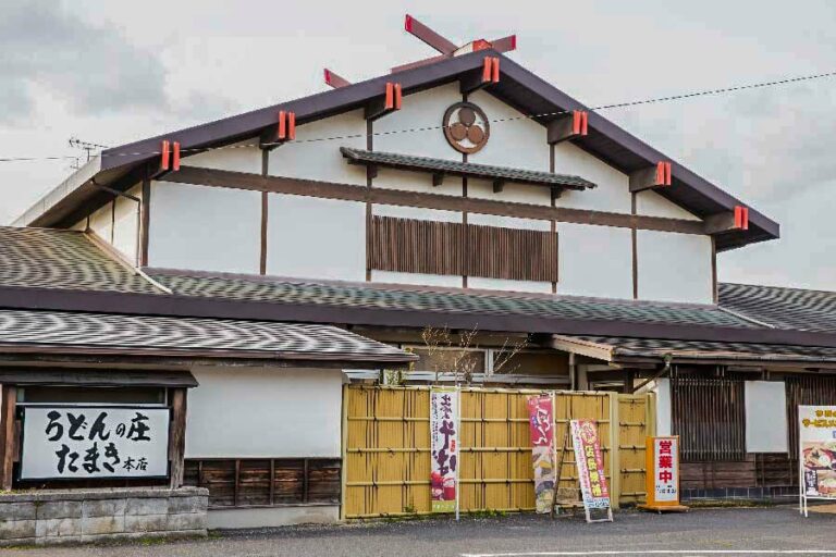 たまき 直江本店