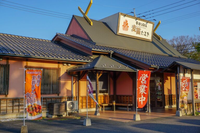 たまき 米子店